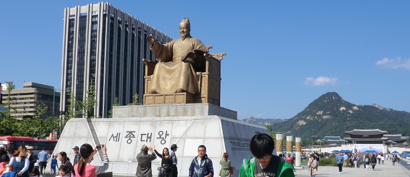 Gwanghwamun - Prachtstraße im Zentrum von Seoul